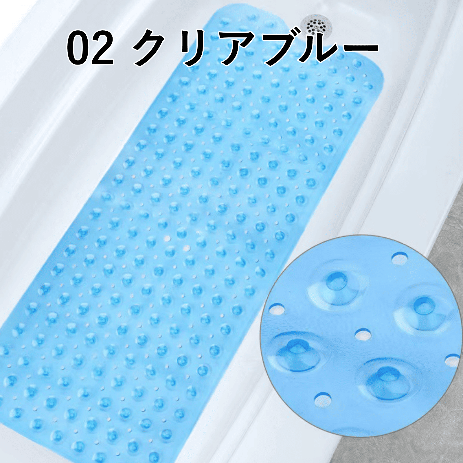 浴槽マット 浴室マット 滑り止め お風呂マット 転倒防止 介護 吸盤