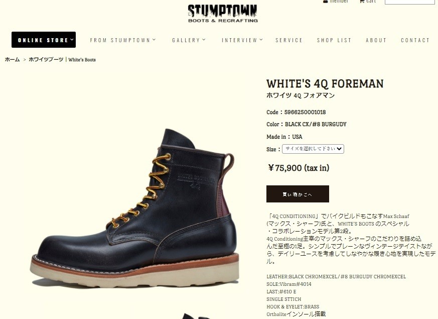 WHITE'S BOOTS ホワイツ ブーツ 5966250001018 4Q FOREMAN 4Q