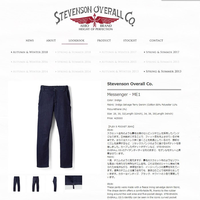 SALE 50%OFF STEVENSON OVERALL スティーブンソン オーバーオール