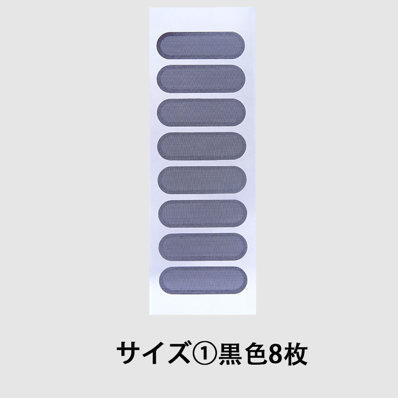 携帯電話スピーカー保護ネット メッシュ8枚 全機種 |  | 03