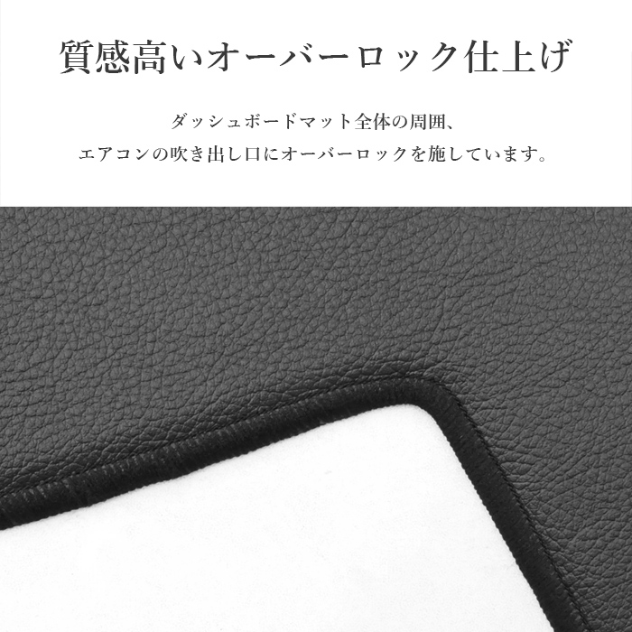 ムーヴ ムーヴカスタム ダッシュボードマット L175S L185S PVCレザー
