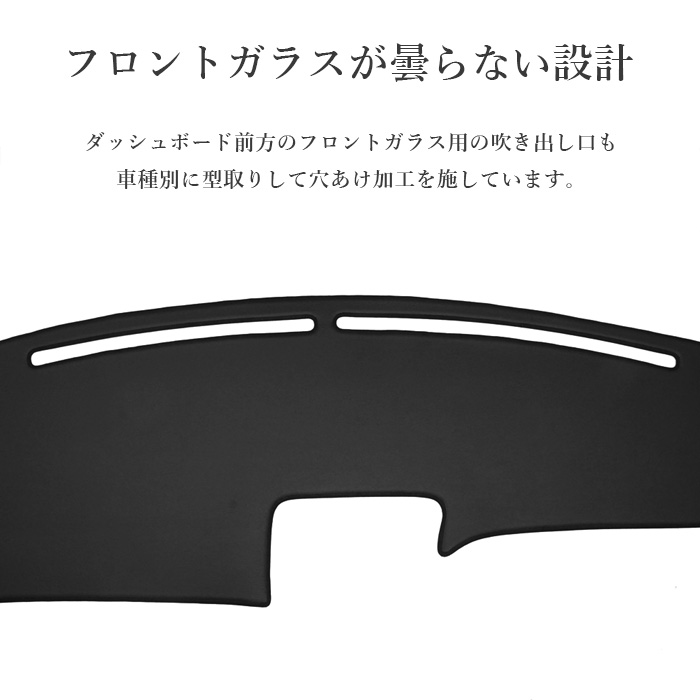 セルシオ ダッシュボードマット 20系 UCF20 UCF21 PVCレザー 日本製 傷