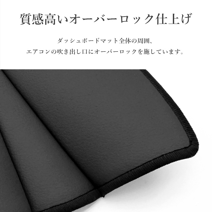 カローラ ダッシュボードマット セダン ワゴン バン 共通 100系 PVC
