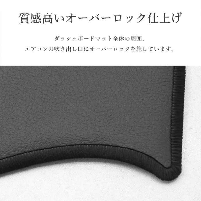 トヨタ マーク2 チェイサー クレスタ 100系 ダッシュボードマット PVC