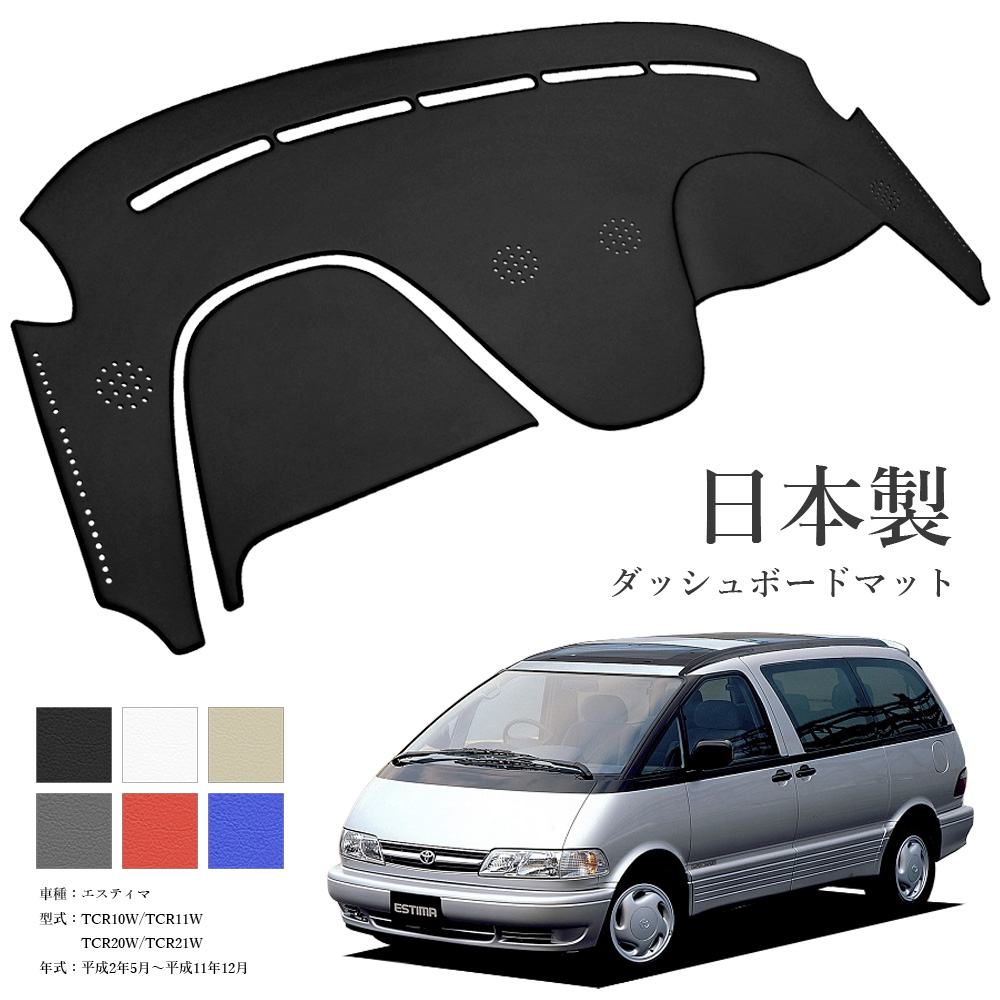 TCR10W 純正カーテン エスティマ htio064.jpg