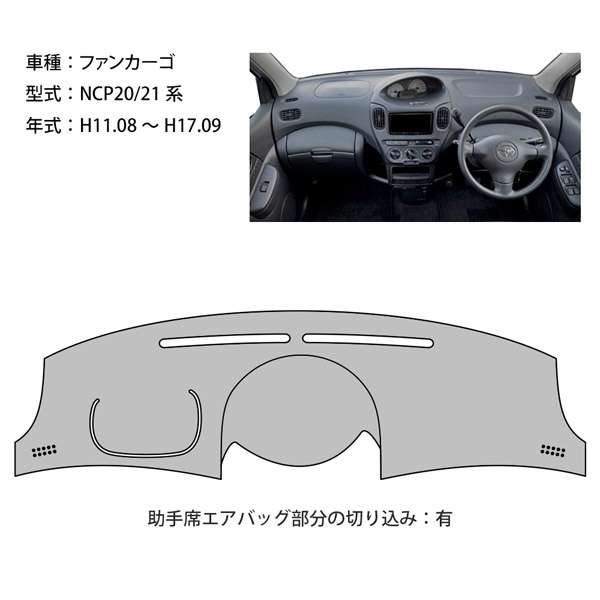 【特価】ディスクローター【フロント】 ファンカーゴ NCP20, NCP21用 特価】ディスクローター【フロント】 ファンカーゴ NCP20, NCP21