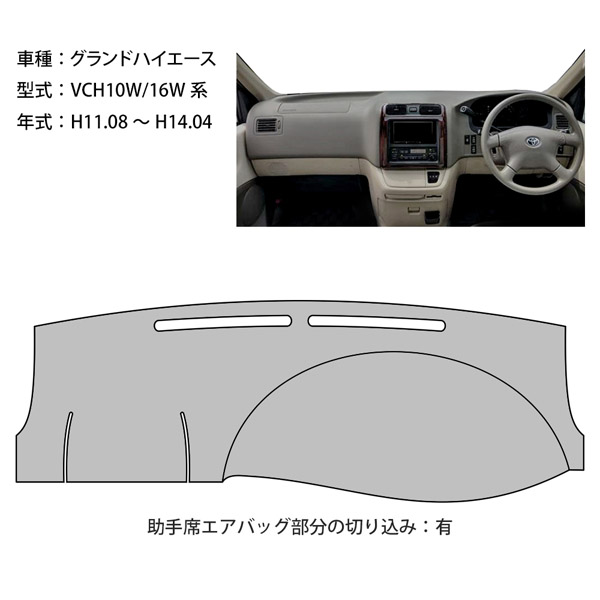 goldleaf-autoparts_gl-dm-ghiace
