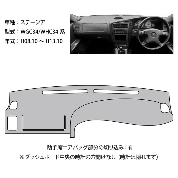 dm301stagea.jpg