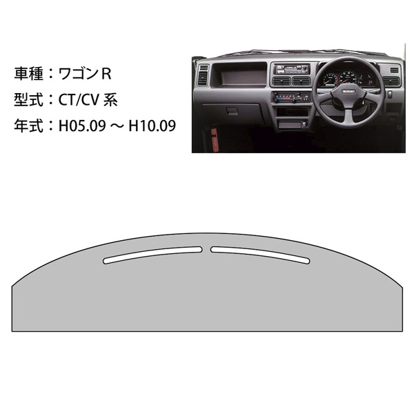Rダッシュマット2点 dm301wagonrmc11b.jpg