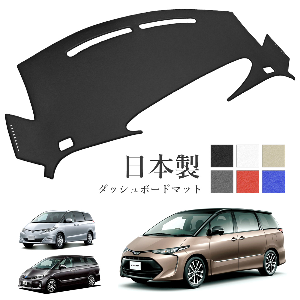 トヨタ(純正) ラゲッジボード のパーツレビュー | エスティマ(あ