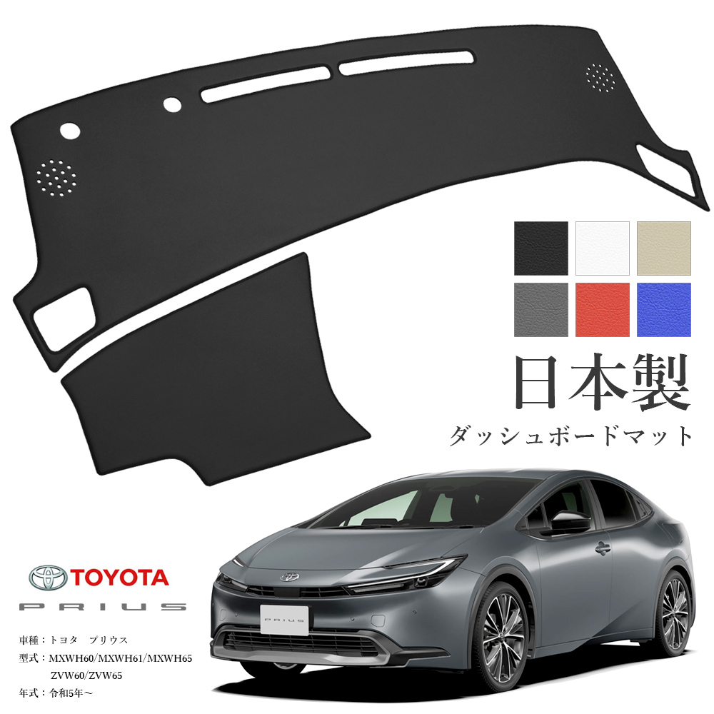 dm60prius_t002.jpg