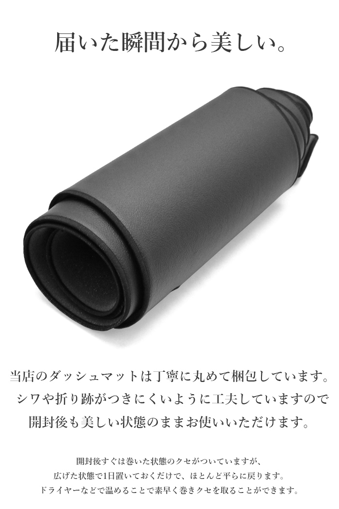 ハイエース 200系 標準 ワイド ダッシュボードマット PVCレザー ハイエース 200系 標準 ワイド ダッシュボードマット PVCレザー