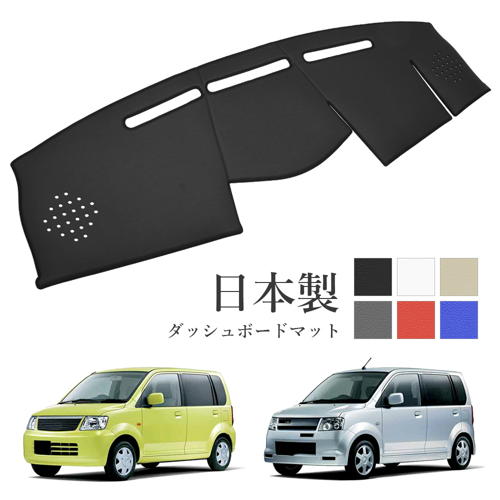 三菱（MITSUBISHI） eKワゴン eKスポーツ eKアクティブ eKクラッシィ