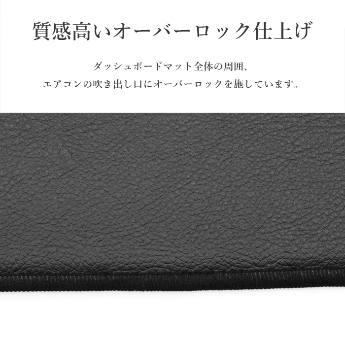 スズキ（SUZUKI） パレット パレットSW MK21S ダッシュボードマット