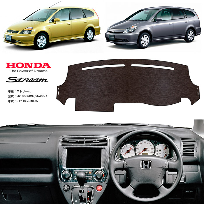 ストリームRN3 RN1 RN2 サイドステップ左右B92P黒 社外 良品