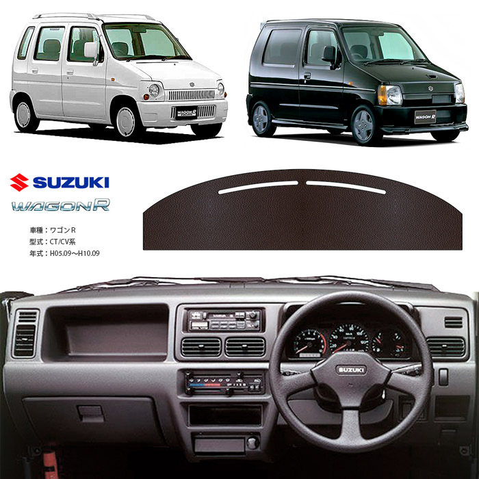 Rダッシュマット2点 wagonr_ct_t.jpg