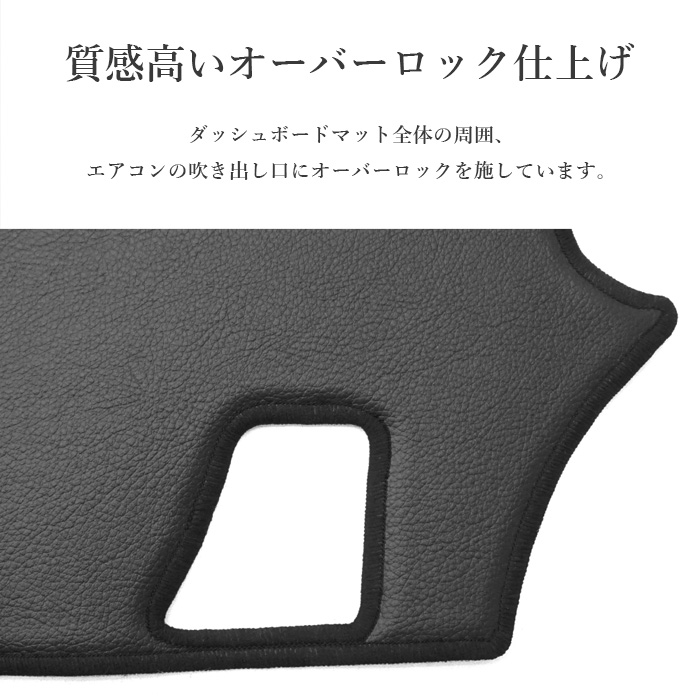 ウェイク ピクシスメガ ダッシュボードマット LA700S LA710S PVCレザー