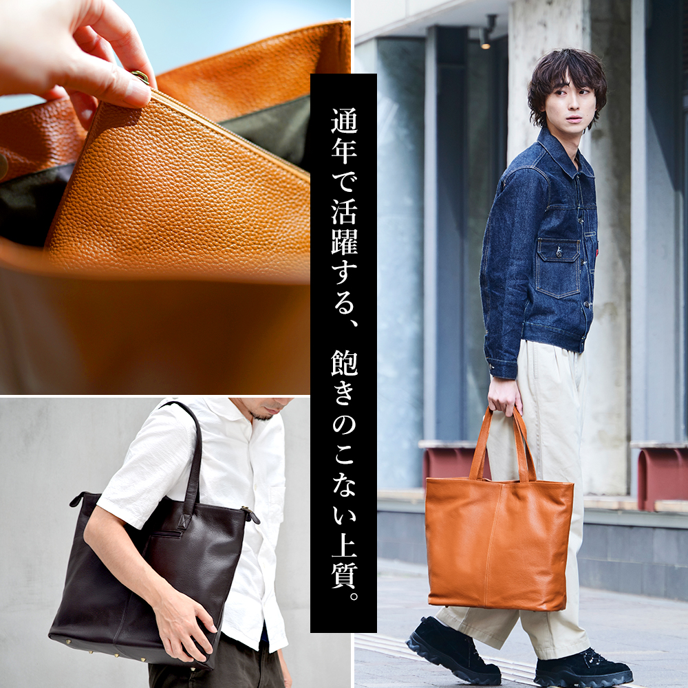 ゴールドメン（GOLDMEN） トートバッグ ビジネスバッグ 本革 ポーチ付