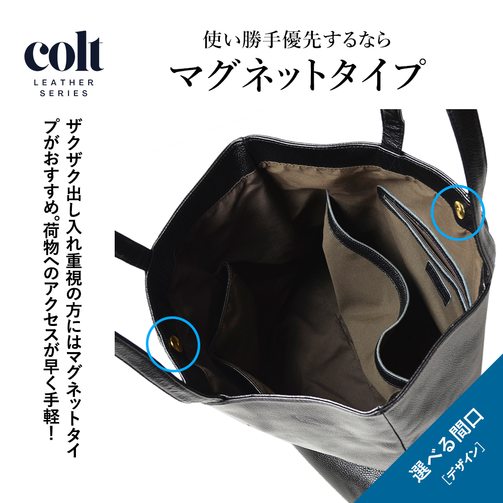 ゴールドメン（GOLDMEN） トートバッグ ビジネスバッグ 本革 ポーチ付