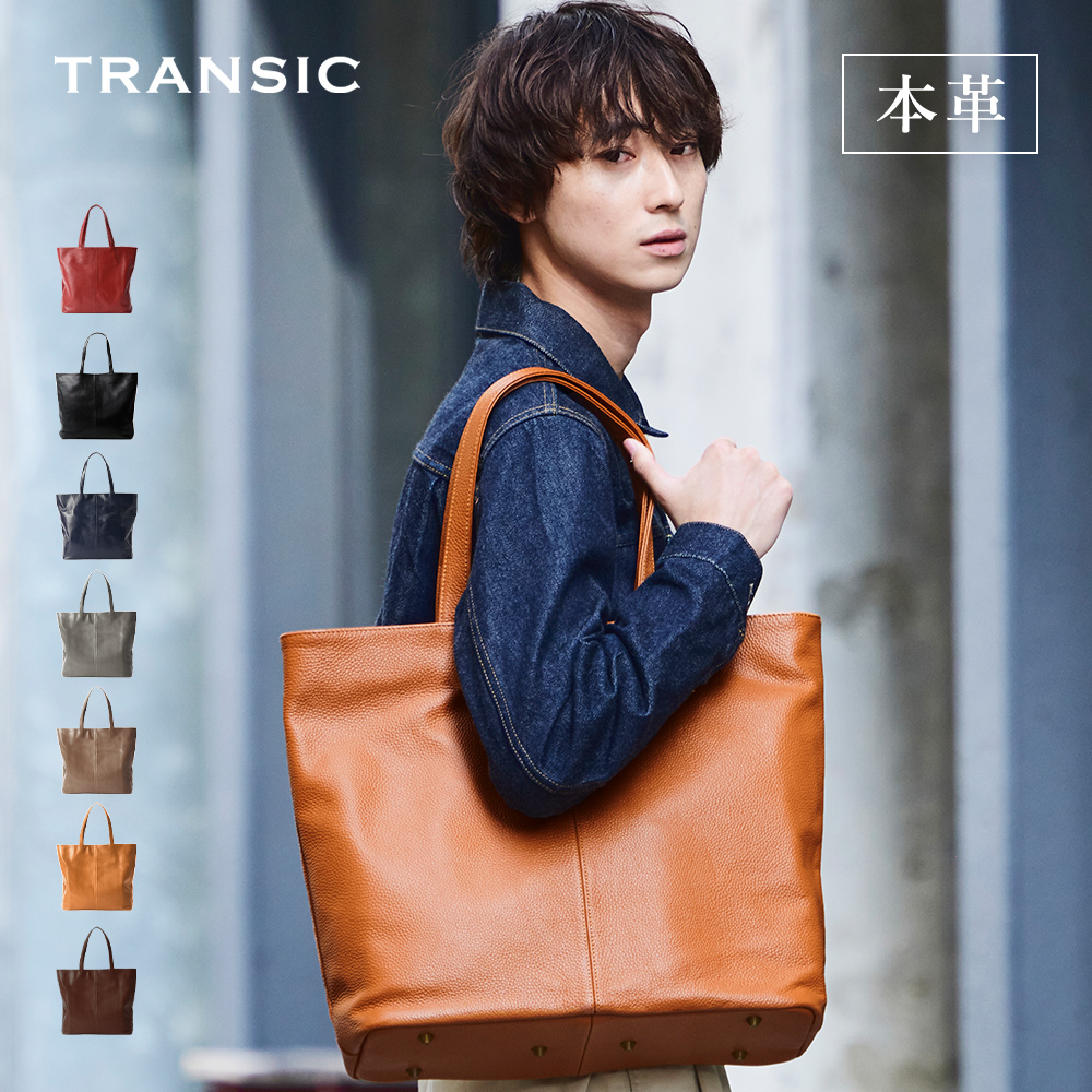 ゴールドメン（GOLDMEN） トートバッグ ビジネスバッグ 本革 ポーチ付