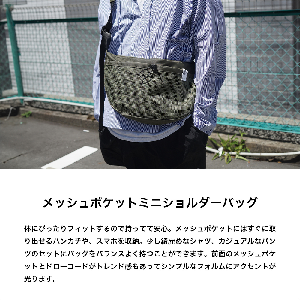 PORTLAND（ポートランド） [ 超軽量 ] ショルダーバッグ 斜めがけ