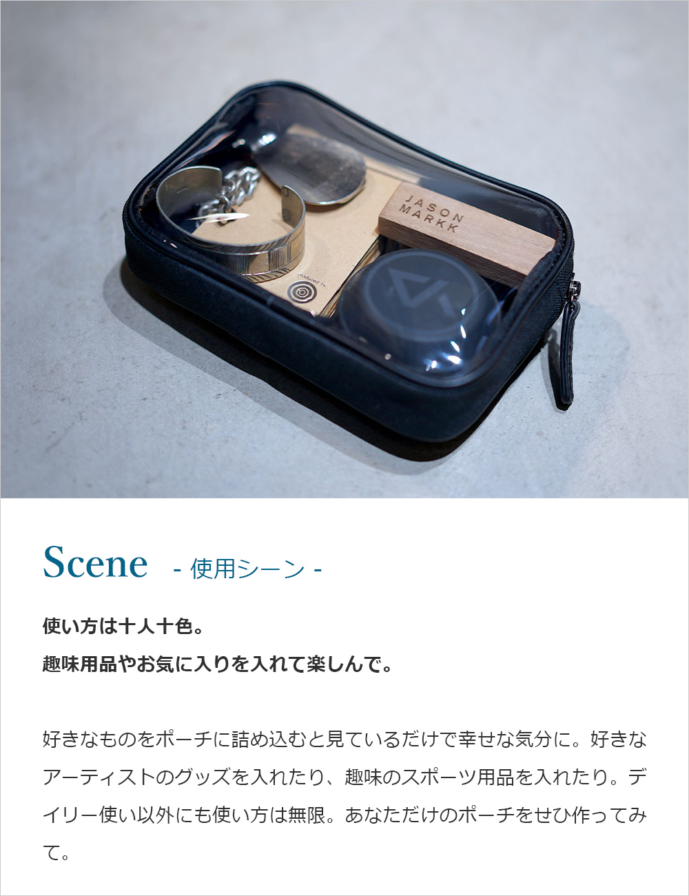 Sサイズ ガジェットポーチ 旅行ポーチ バッグインバッグ 透明 トラベル