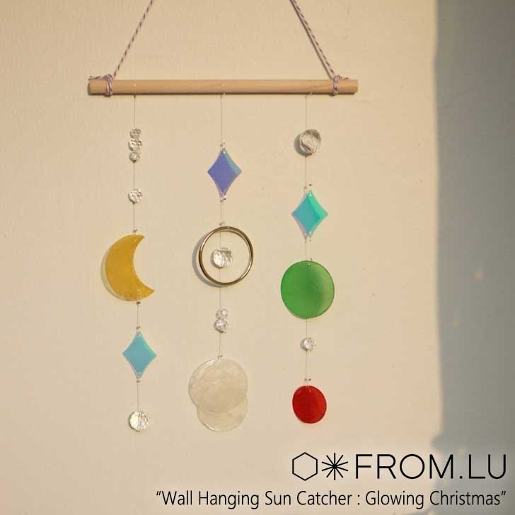 フロム・ルー モビール 正規販売店 from.lu Wall Hanging Sun Catcher Glowing Christmas ウォール ハンギング サンキャッチャー 6013810585 ACC｜goldtail2020