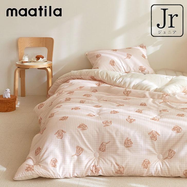 マティラ 布団パッドセット maatila 正規販売店 GOOD NIGHT SEMI KIDS BED COMFORTER グッドナイト セミ キッズ ベッド コンフォーター HEY BUNNY 23kids13 ACC マティラ 布団パッドセット maatila 正規販売店 GOOD NIGHT SEMI KIDS BED COMFORTER グッドナイト セミ キッズ ベッド コンフォーター HEY BUNNY 23kids13 ACC