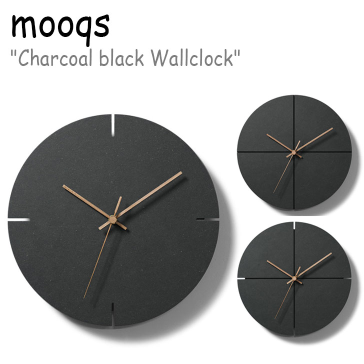 ムクス 壁掛け時計 Charcoal black Wallclock 1/2/3 チャコール ブラック ウォール クロック ノイズレス CHARCOAL BLACK 韓国雑貨 1539807/1539961/1539960 ACC｜goldtail2020