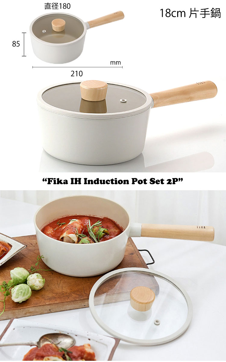 ネオフラム 鍋 Neoflam ピカ IH対応 鍋セット 2点 Fika IH Induction Pot Set 2P 18cm 片手鍋 22cm 両手鍋 WHITE キッチン用品 韓国雑貨 ACC｜goldtail2020｜03