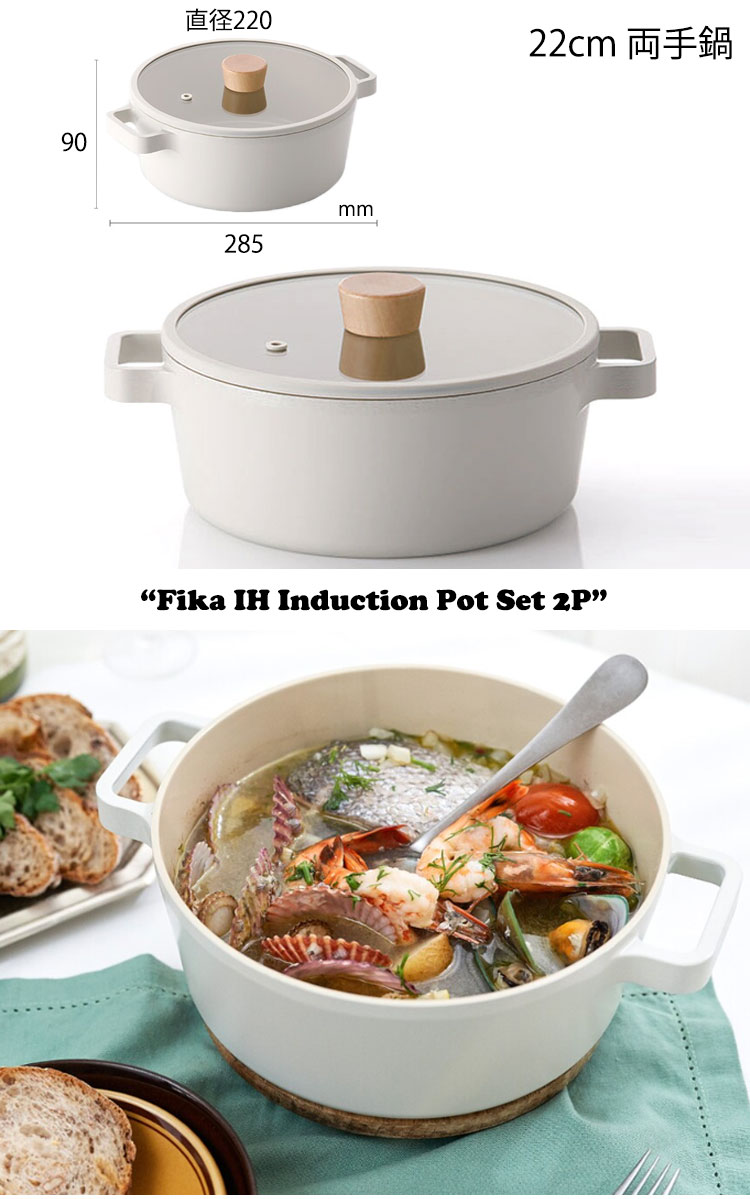 ネオフラム 鍋 Neoflam ピカ IH対応 鍋セット 2点 Fika IH Induction Pot Set 2P 18cm 片手鍋 22cm 両手鍋 WHITE キッチン用品 韓国雑貨 ACC｜goldtail2020｜04