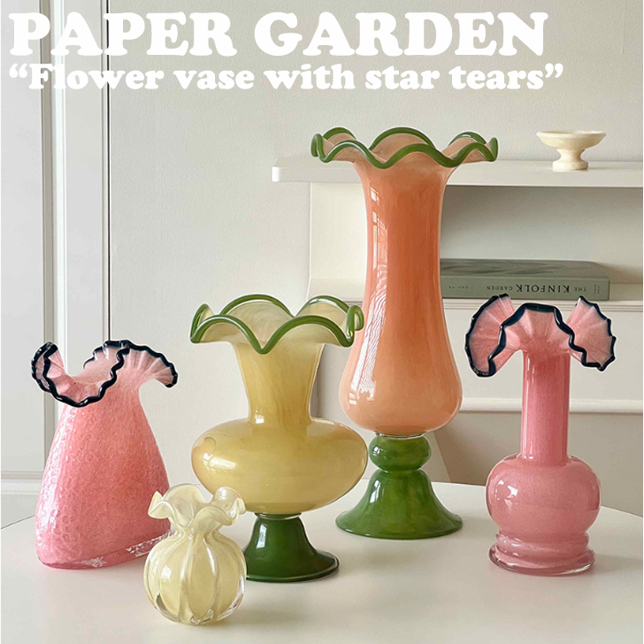 【正規品】 ペーパーガーデン 花瓶 PAPER GARDEN フラワーベース トロピカル カラフル ガラス 硝子 花器 オブジェ インテリア雑貨 小物 全8色 ACC 【2290935404】(14990円)