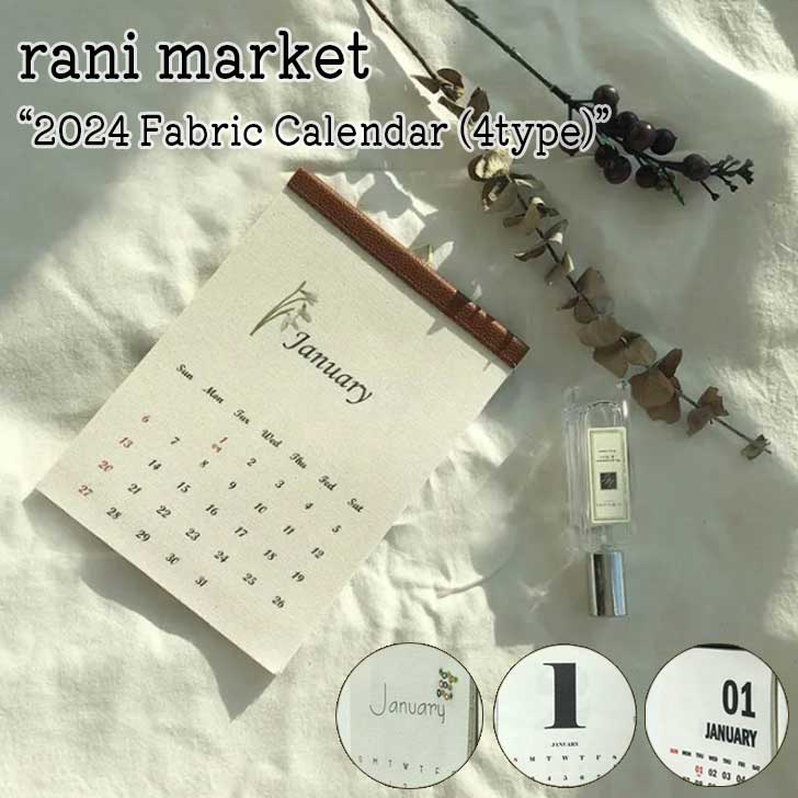 ラニマーケット タペストリー rani market 2024 Fabric Calendar 2024年 ファブリックカレンダー 全4種 1423508/74814/23361 1710550 ACC｜goldtail2020