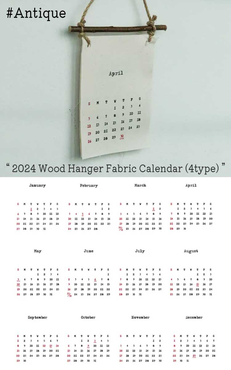 ラニマーケット タペストリー rani market 2024 Wood Hanger Fabric Calendar 2024年 ウッドハンガー ファブリックカレンダー 全4種 韓国雑貨 1706665 ACC｜goldtail2020｜02