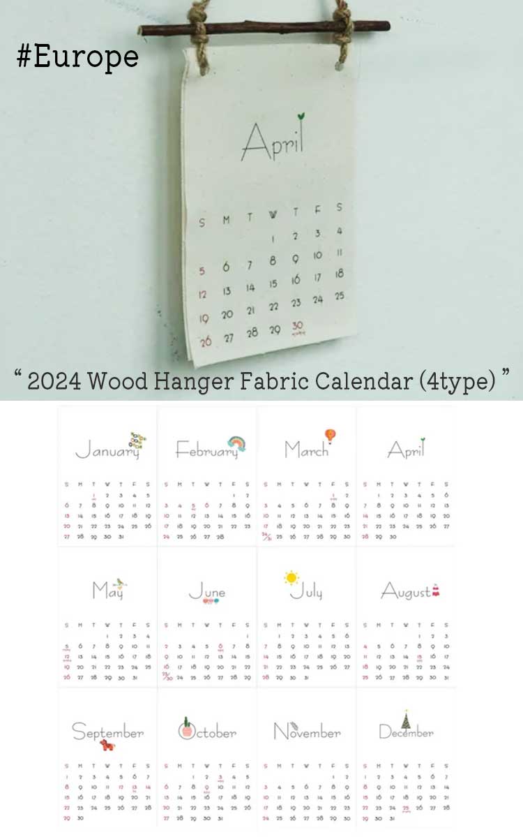 ラニマーケット タペストリー rani market 2024 Wood Hanger Fabric Calendar 2024年 ウッドハンガー ファブリックカレンダー 全4種 韓国雑貨 1706665 ACC｜goldtail2020｜03