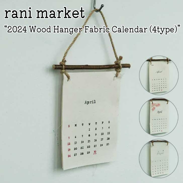 ラニマーケット タペストリー rani market 2024 Wood Hanger Fabric Calendar 2024年 ウッドハンガー ファブリックカレンダー 全4種 韓国雑貨 1706665 ACC｜goldtail2020