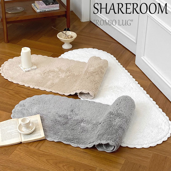 シェアルーム マット SHAREROOM ROMIO LUG ロミオラグ WHITE ホワイト BEIGE ベージュ GRAY グレー 40cm×120cm 韓国雑貨 ACC｜goldtail2020