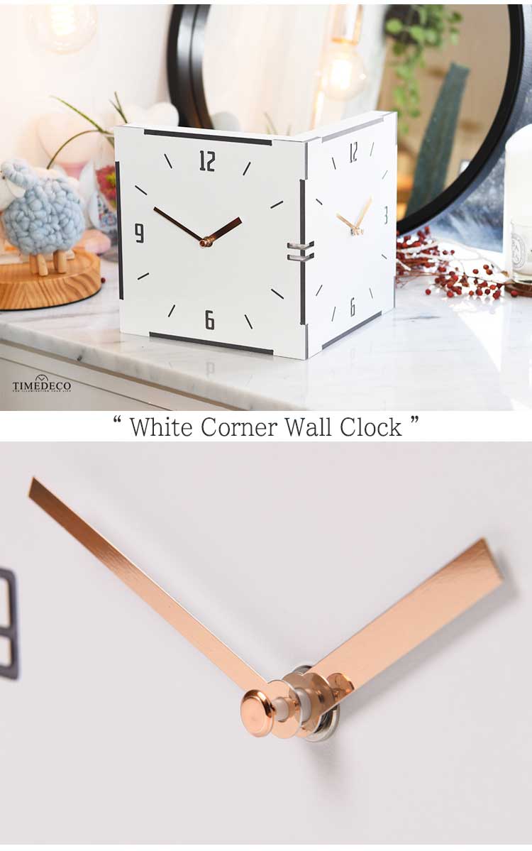 タイムデコ 掛け時計 TIMEDECO 正規販売店 White Corner Wall Clock ホワイト コーナー ウォールクロック 両面 90度 ノイズレス Timedeco04 ACC｜goldtail2020｜04