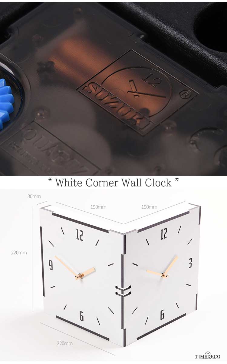 タイムデコ 掛け時計 TIMEDECO 正規販売店 White Corner Wall Clock ホワイト コーナー ウォールクロック 両面 90度 ノイズレス Timedeco04 ACC｜goldtail2020｜05