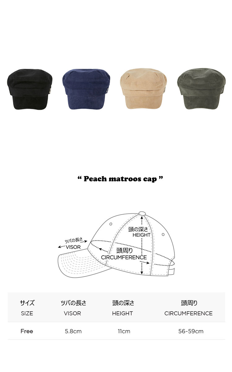 バザール キャスケット VARZAR 正規販売店 Peach matroos cap ピーチ