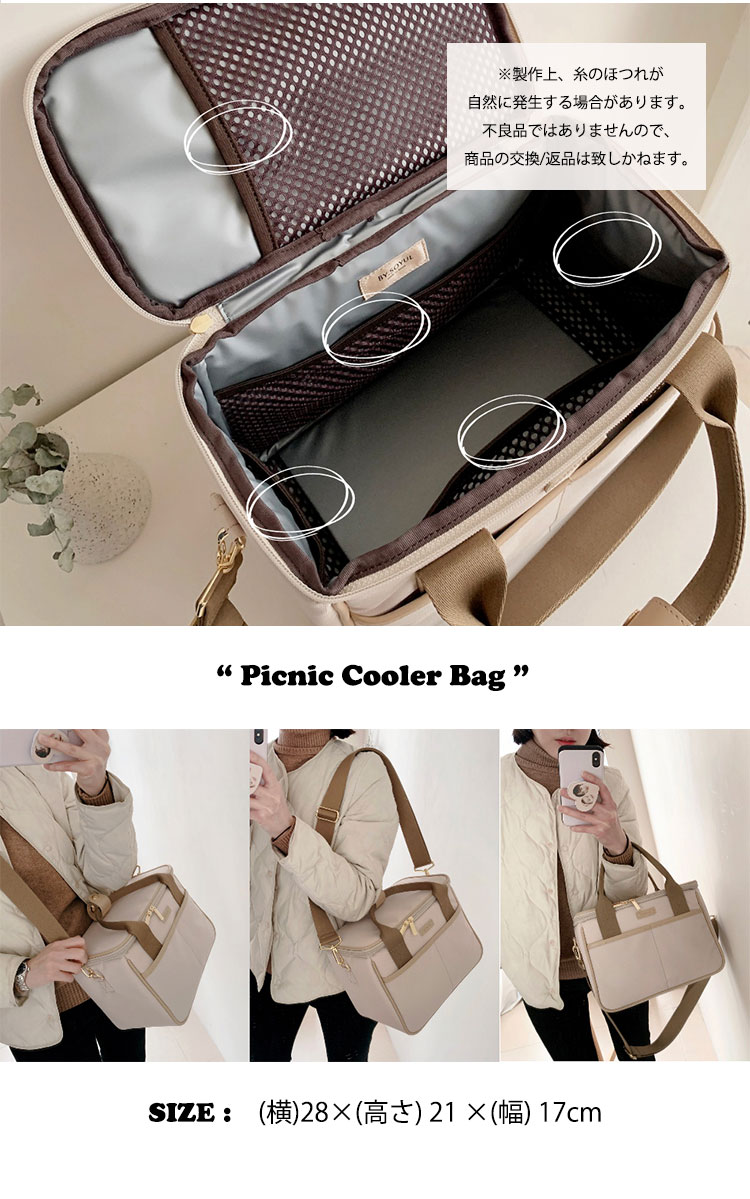 バイソユル トートバック BY.SOYUL 正規販売店 レディース Picnic Cooler Bag ピクニック クーラーバック BEIGE ベージュ バッグ｜goldtail2020｜05