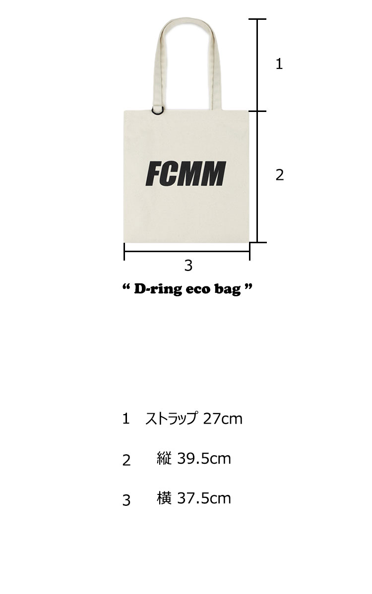 エフシーエムエム トートバッグ FCMM D-ring eco bag Dリング エコバッグ IVORY アイボリー F00BGC02IV バッグ｜goldtail2020｜05