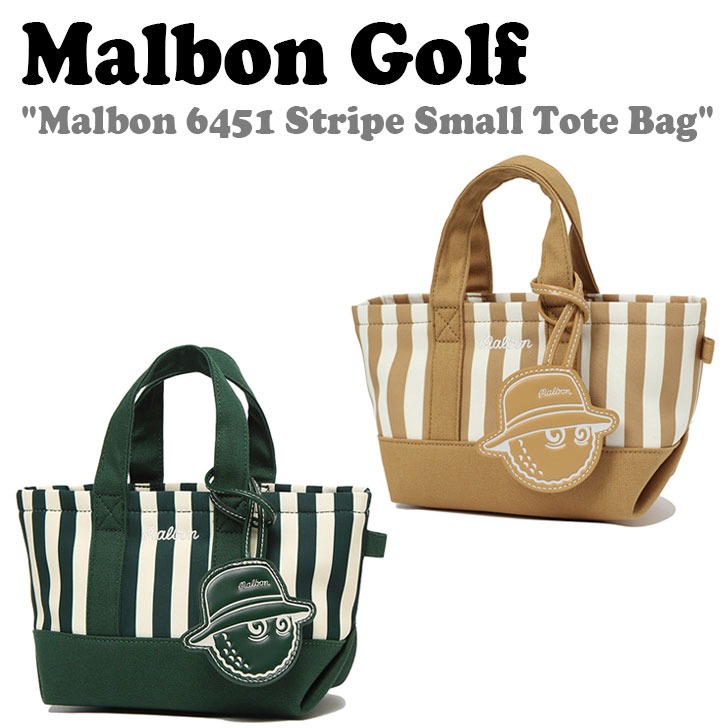 マルボン ゴルフ トートバック MALBON GOLF MALBON 6451 STRIPE SMALL TOTE BAG 全2色 M2343PBG84 バッグ