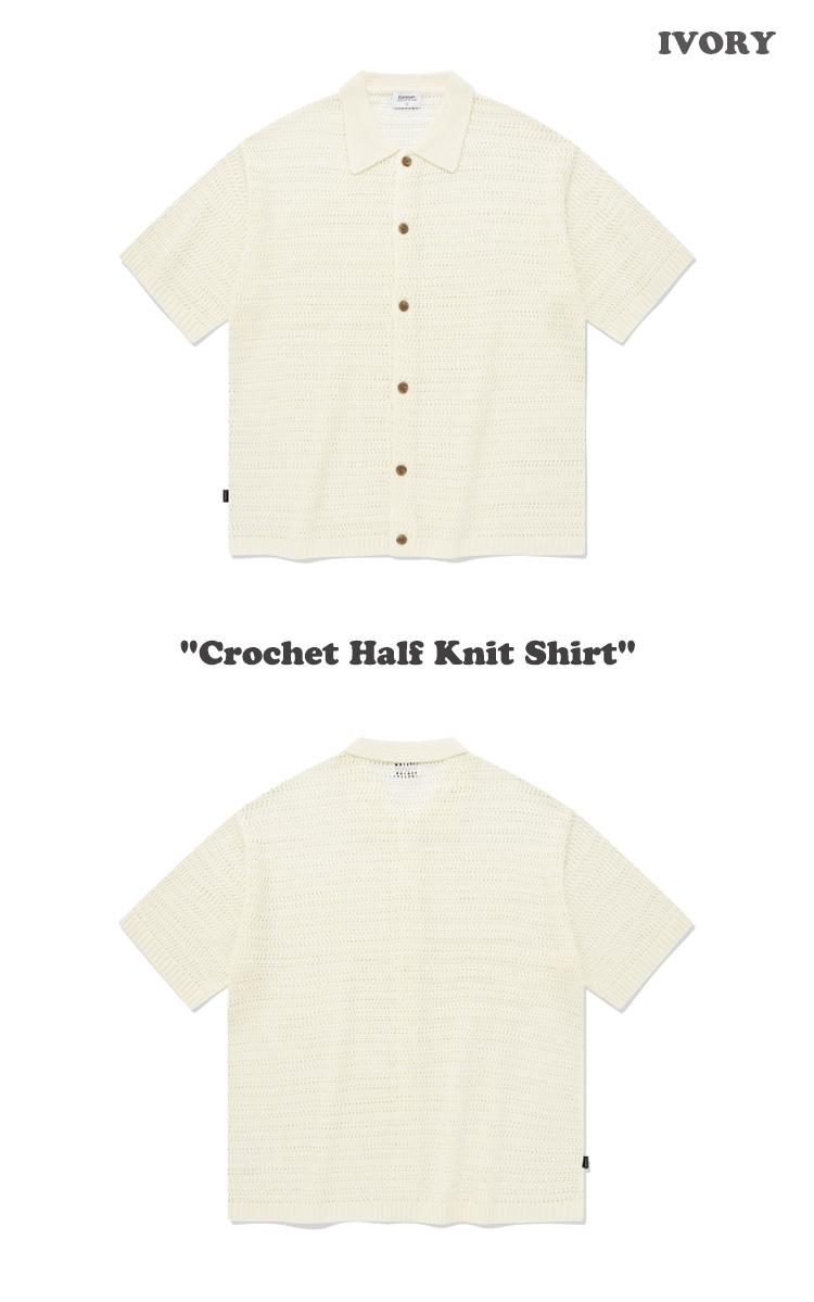 カバーナット 半袖シャツ COVERNAT Crochet Half Knit Shirt クロッシェ ハーフ ニット シャツ 全2色 CO2302KT09IV/GN ウェア｜goldtail2020｜02