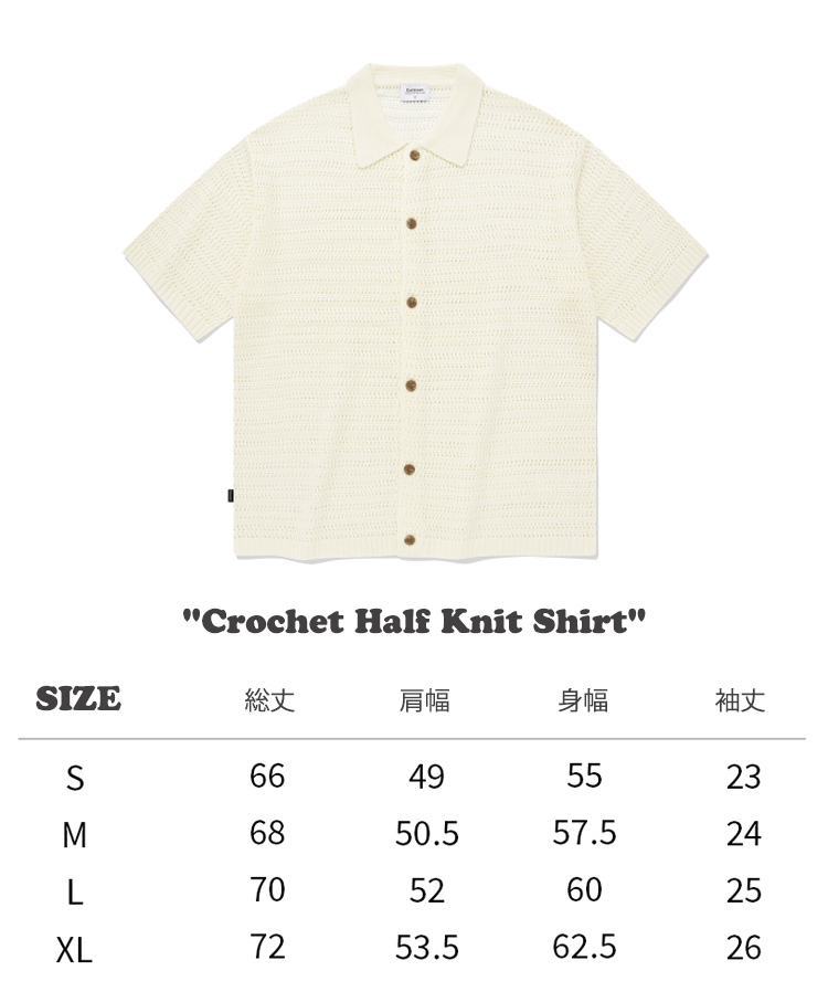 カバーナット 半袖シャツ COVERNAT Crochet Half Knit Shirt クロッシェ ハーフ ニット シャツ 全2色 CO2302KT09IV/GN ウェア｜goldtail2020｜06