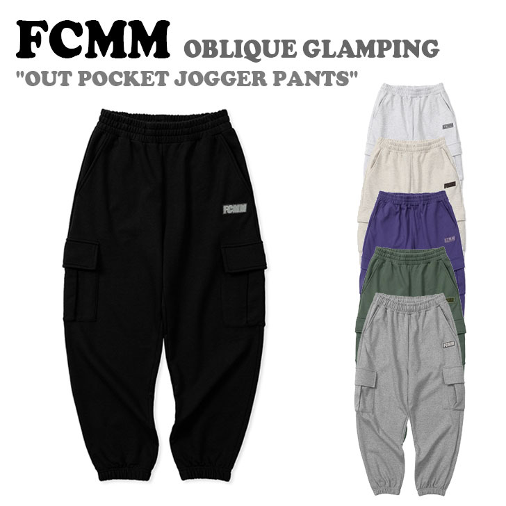 エフシーエムエム パンツ FCMM OBLIQUE GLAMPING OUT POCKET JOGGER PANTS 全6色 FAAPDL93BK/SV/IV/PP/KK/MG ウェア｜goldtail2020