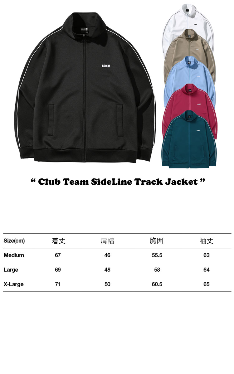 エフシーエムエム ジップアップ FCMM メンズ レディース Club Team SideLine Track Jacket 全6色 FC100402AM/MA/SB/WT/BK/BI ウェア｜goldtail2020｜07