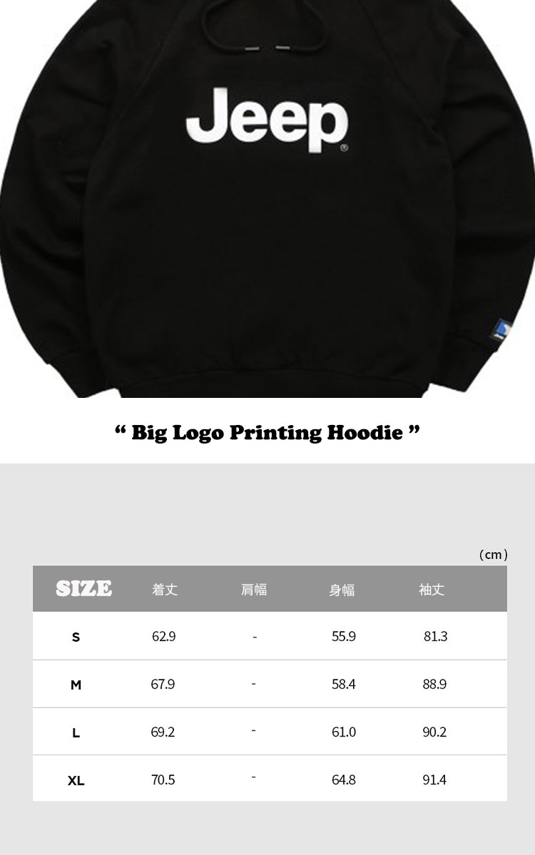 ジープ パーカー Jeep Big Logo Printing Hoodie ビッグ ロゴ プリンティング フーディー 全4色 JN5THU021BK/VI/MG/IV ウェア｜goldtail2020｜05