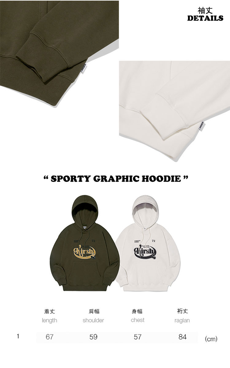 キルシー 韓国 パーカー KIRSH 正規販売店 SPORTY GRAPHIC HOODIE スポーティー グラフィック フーディ White ホワイト Khaki カーキ KKRFCTH502E ウェア｜goldtail2020｜04