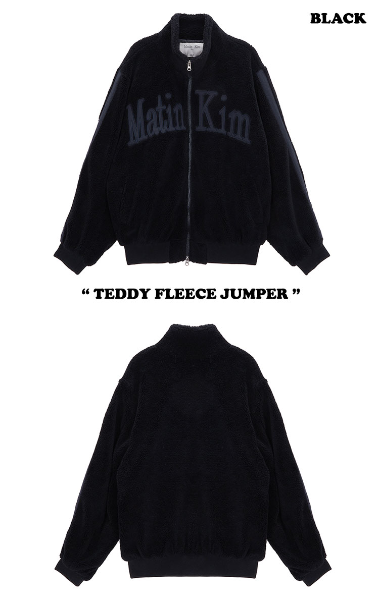 マーティンキム フリース Matin Kim TEDDY FLEECE JUMPER テディー